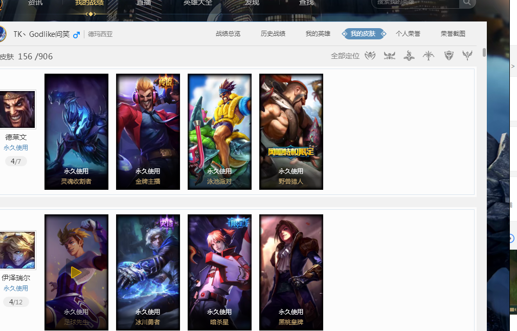 名人如沃克 名人如沃克