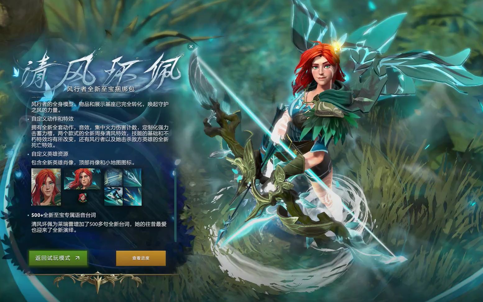 核心吸引力 核心吸引力