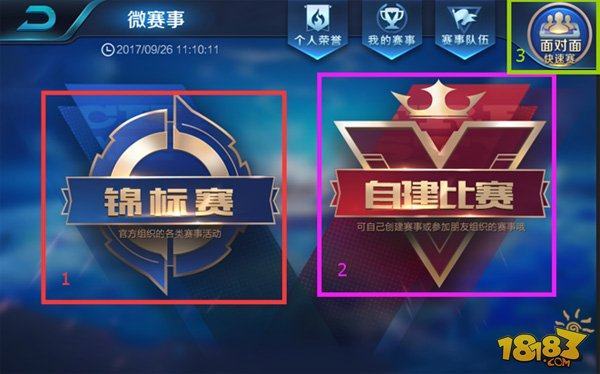 强强对话在